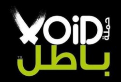 باطل : سنتخذ الخطوات التصعيدية لمقاضاة قادة الأنقلاب