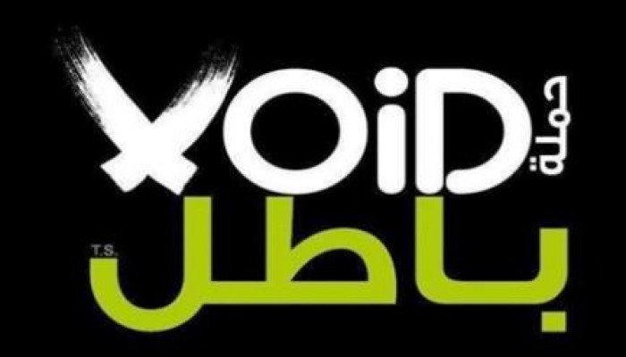 باطل : سنتخذ الخطوات التصعيدية لمقاضاة قادة الأنقلاب