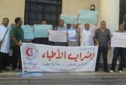 "أطباء الاسكندرية" ترفض قانون الكادر الانقلابي.. وتؤكد : الإضراب 1 و8 يناير