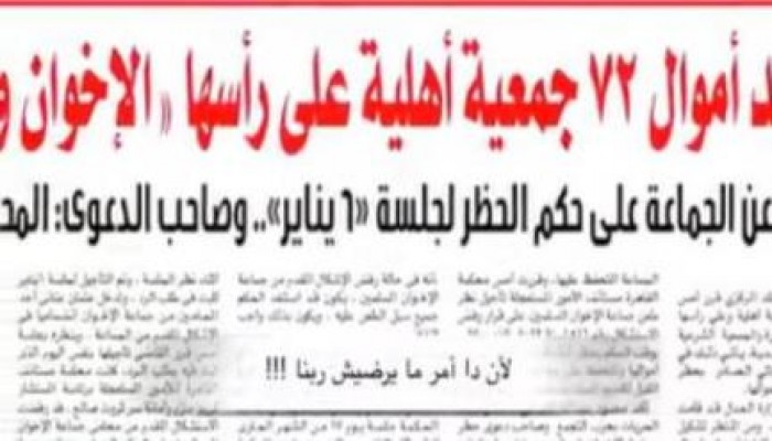 الحرب على الفقراء .. فيديو