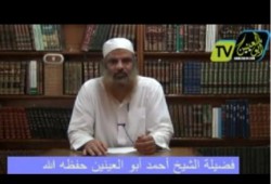 بالفيديو  استقالة الشيخ أحمد أبو العينين من رئاسة الدعوة السلفية بالدقهلية وحزب النور