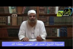بالفيديو  استقالة الشيخ أحمد أبو العينين من رئاسة الدعوة السلفية بالدقهلية وحزب النور