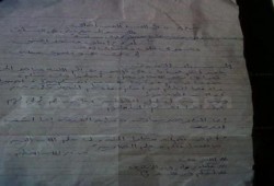 رسالة من الطالب المعتقل عبدالرحمن عزازي من داخل المعتقل: "حتمًا سيزول ليل الظالمين"