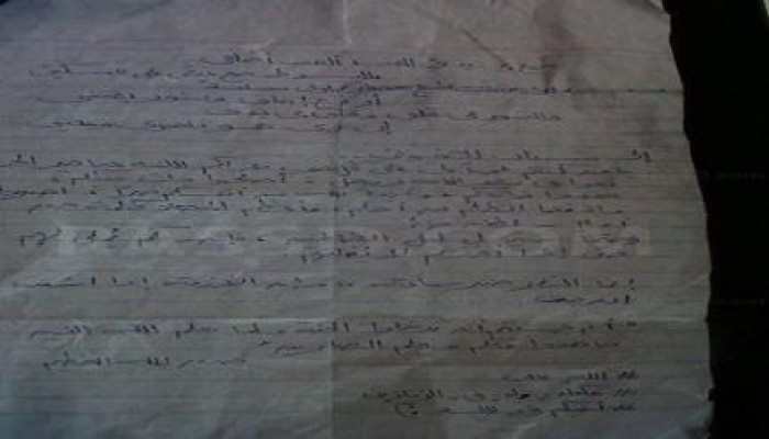 رسالة من الطالب المعتقل عبدالرحمن عزازي من داخل المعتقل: "حتمًا سيزول ليل الظالمين"