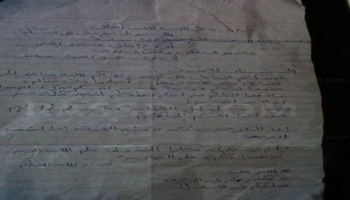 رسالة من الطالب المعتقل عبدالرحمن عزازي من داخل المعتقل: "حتمًا سيزول ليل الظالمين"