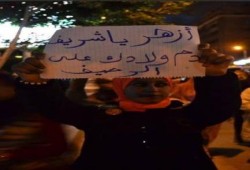 ميليشيات الشرطة تعتدي علي متظاهري سيدي بشر