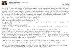 محامي يحكي شهادته عن تلفيق التهم لمعارضي الانقلاب