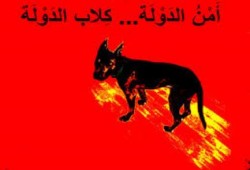 كلاب أمن الدولة بالغربية تسرق أموال المعتقلين وتعذب مؤيدي الشرعية