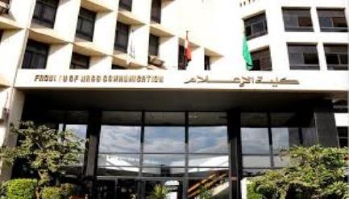 أستاذ بإعلام القاهرة يجبر الطلاب على الاعتراف بأن 30 يونيو ثورة لا انقلاب