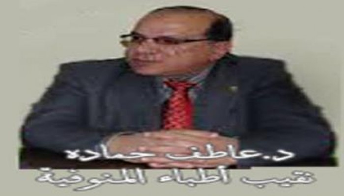 أمن الانقلاب يعتقل نقيب الاطباء بالمنوفية من داخل عيادته