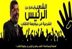 وبدأت انتفاضة يناير  2014 لتعيد أمجاد يناير 2011