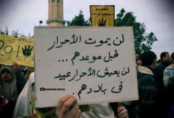 "الانقلابيون لم يرحموا حتى المسنين" .. الحاجة زينب شهيدة الإسكندرية اليوم