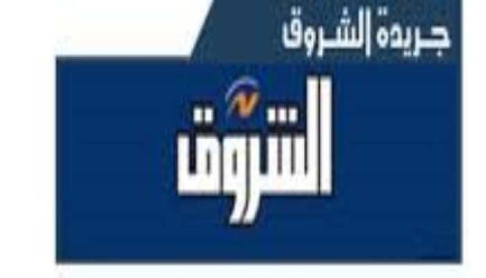 محمد مدحت يكتب: جريدة الشروق حينما تمارس الدعارة الإعلامية