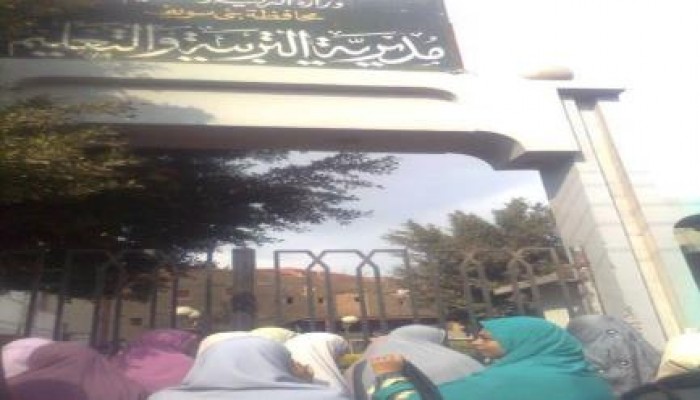 وقفة لمعلمات الروضة بالدعوة الإسلامية أمام مديرية التربية والتعليم بـبني سويف