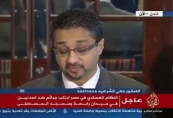 ننشر ملخص مؤتمر الفريق القانوني الموكل لرفع دعاوى قضائية ضد قادة الانقلاب العسكري في مصر