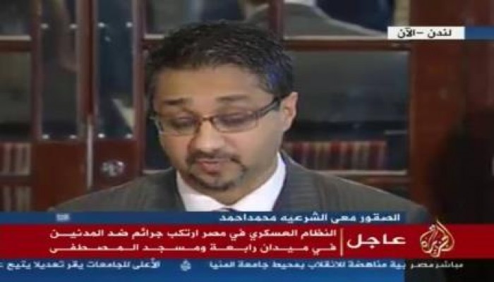 ننشر ملخص مؤتمر الفريق القانوني الموكل لرفع دعاوى قضائية ضد قادة الانقلاب العسكري في مصر