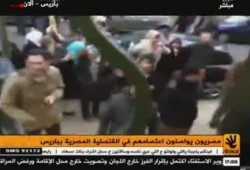 الشرطة الفرنسية تعتدي علي المصريين المعتصمين داخل القنصلية المصرية بباريس