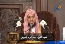 الشيخ عبد العزيز الطريفي : ما حدث في مصر هو حرب على الإسلام (فيديو)