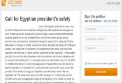 .. و عريضة لتوفير حماية قانونية دولية للرئيس مرسي المختفي قسريا بواسطة الانقلاب