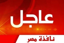 القبض على طالبة ثانوى لحيازتها شعار رابعة