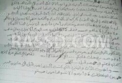 ننشر وصية شهيد المنيا "محمد أبو السعود"