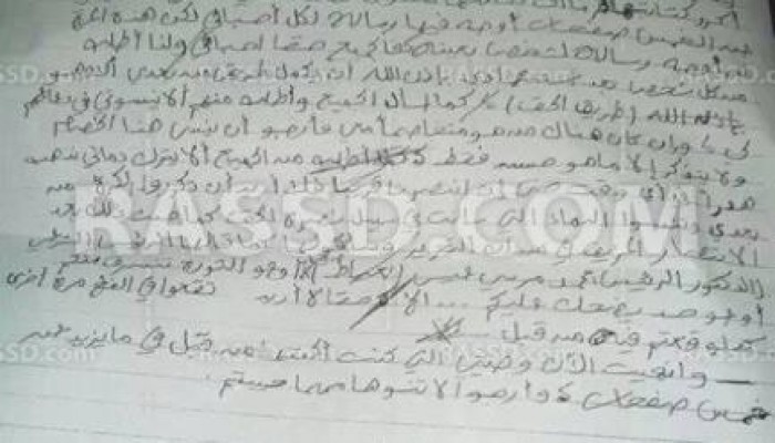 ننشر وصية شهيد المنيا "محمد أبو السعود"