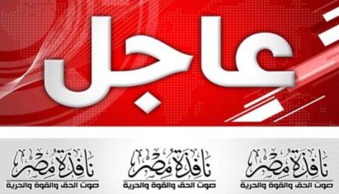أمن الانقلاب يعتدي بالغاز على وقفة لمؤيدي الشرعية بمدينة نصر