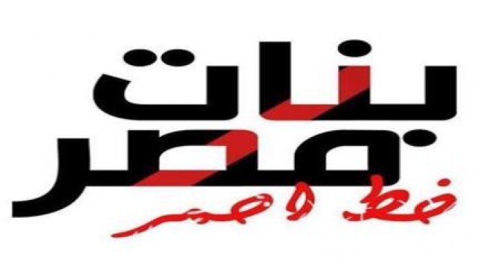 بيان من ثوار مدينة نصر الي ضباط وصف وجنود قسم أول مدينة نصر