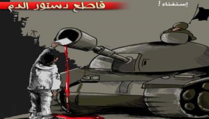 مخطط الداخلية يوم الاستفتاء ينقله العمـــــيد أركان حــرب  صفوت الزيات