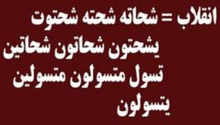 بالفيديو مصر بتشحت في عهد الانقلاب