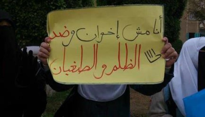 وقفة احتجاجية لحرائر المعهد الازهرى بالشيخ زايد  تنديدا بالقمع العسكرى و دستور الدم