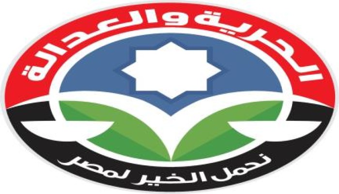 بيان من حزب الحرية والعدالة حول ممارسات الانقلاب مع الرئيس الشرعي للبلاد