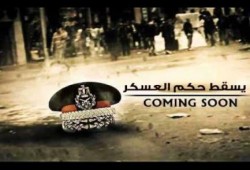 مهندسون ضد الانقلاب تطالب النقابة بالاعلان عن اضراب عام