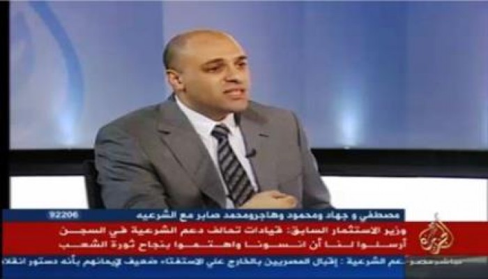 ملخص لقاء  يحيى حامد وزير الاستثمار فى عهد الرئيس مرسى مع الجزيرة مباشر مصر