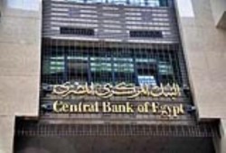 تراجع تحويلات المصريين فى الخارج 821 مليون دولار