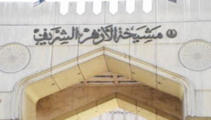 المنطقة الازهرية بجنوب سيناء تنظم مؤتمر للتصويت بنعم للدستور