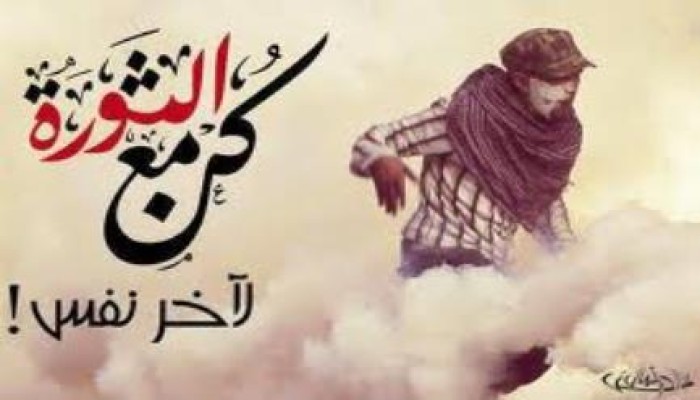 بالفيديو رائعة مولوتوف  هنكمل المشوار
