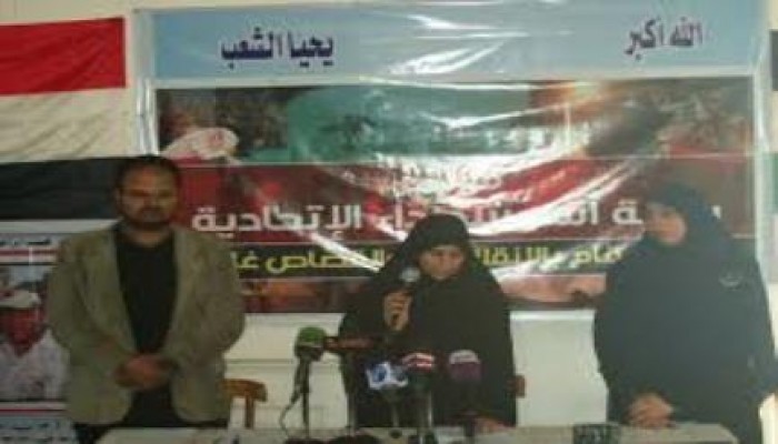 رابطة أسر شهداء الاتحادية تبدأ التصعيد القانوني الدولي .. وتؤكد: القضاء تخلى عن دوره