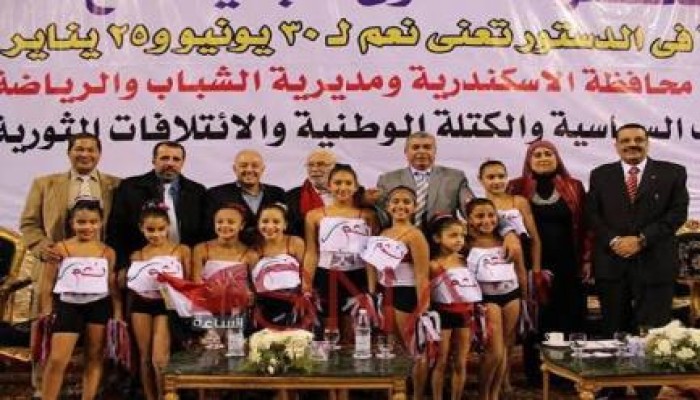 استغلال الاطفال من قبل وزارة الشباب للترويج للدستور الانقلابي