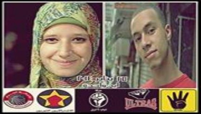 "جيكا - أسماء" تضم أربع حركات ثورية جديدة