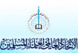 "علماء المسلمين" يناشد العالم إنقاد المحاصرين في مخيم "اليرموك‬" بدمشق
