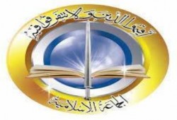 الجماعة الإسلامية تؤكد على مقاطعتها لإستفتاء الدم