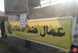 بيان لحركة عمال ضد الانقلاب بشأن مقاطعة الاستفتاء