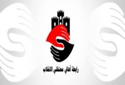 بيان بشأن اضراب المعتقلين المناهضين للانقلاب عن الطعام يومي الاستفتاء الباطل