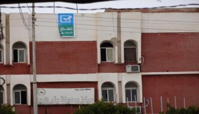 نشطاء يرصدون استغلال المنشآت العامة ببئرالعبد للدعاية بنعم لمسودة الانقلاب (صور)