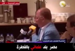 بالفيديو.. دستور العار والدم