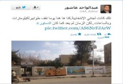 عبد الواحد عاشور: هنا كنا نقف يوما ما