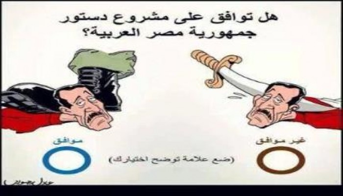 كاريكاتير .. يلخص المشهد !