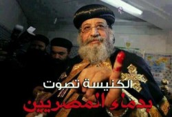 المسيحيين يصوتون بدماء المصريين