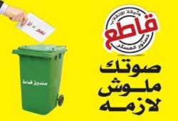 بالفيديو مرور الاسماعيلية يجمع البطاقات الشخصية من السائقين لإجبارهم علي المشاركة